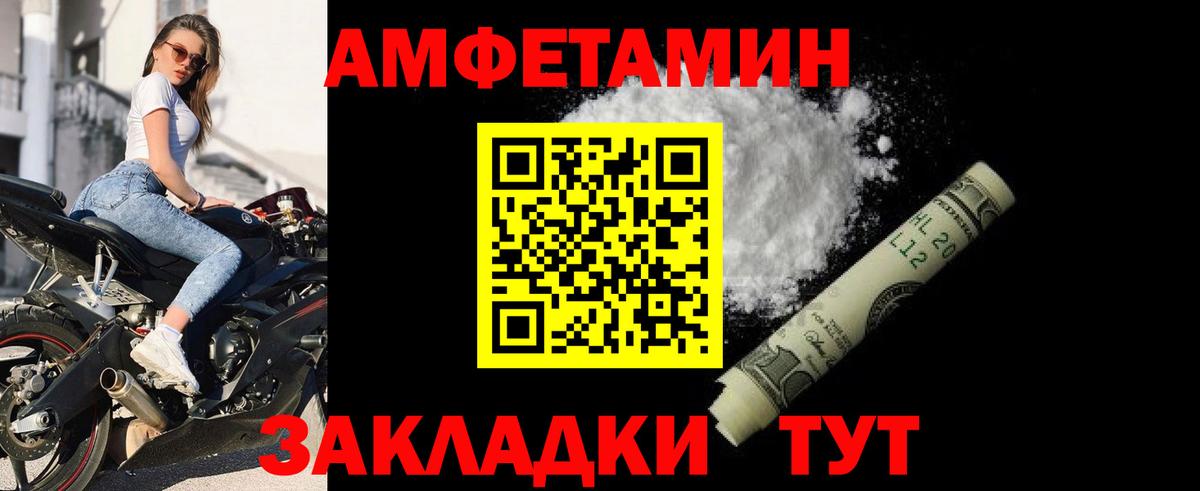 Камень-на-Оби  omg ТОР  Вход с VPN  Амфетамин 98%  Amphetamine 