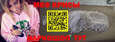 spice Волжск