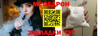 мет Волгодонск