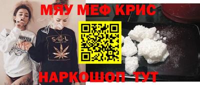 spice Волжск