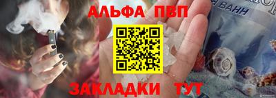 spice Волжск
