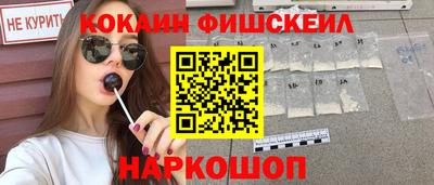 кокаин VHQ Ликино-Дулёво