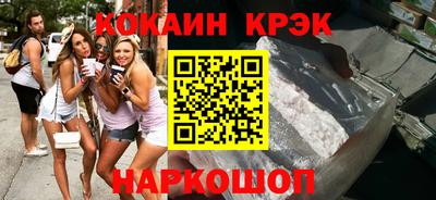 spice Волжск