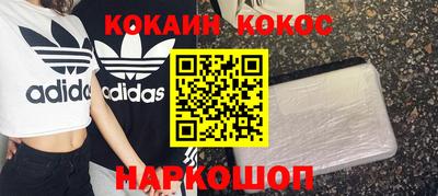 spice Волжск