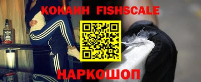 мет Волгодонск