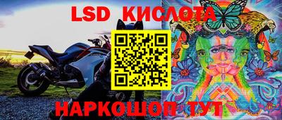 мет Волгодонск