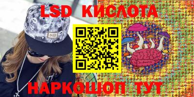 мет Волгодонск