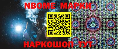 мет Волгодонск