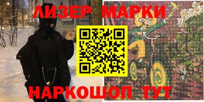 мет Волгодонск