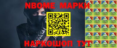 spice Волжск