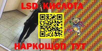 мет Волгодонск