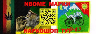 мет Волгодонск