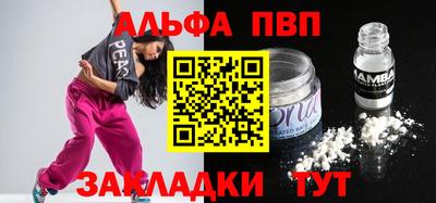 spice Волжск