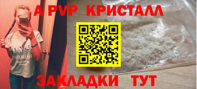 МДПВ Волжский