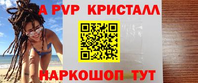 мет Волгодонск
