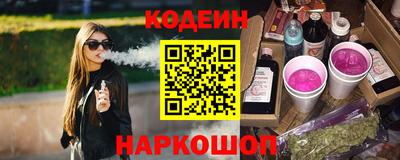мет Волгодонск