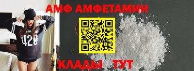 мет Волгодонск