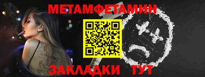 меф Ливны