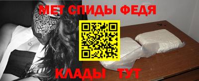 мет Волгодонск