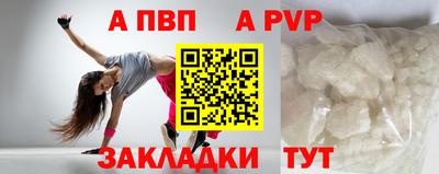 spice Волжск