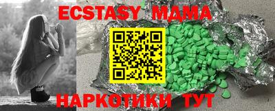 spice Волжск