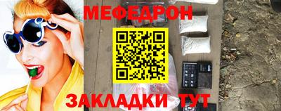 мет Волгодонск