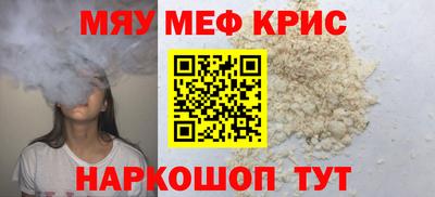 spice Волжск