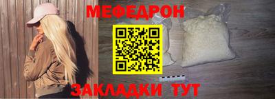 мет Волгодонск
