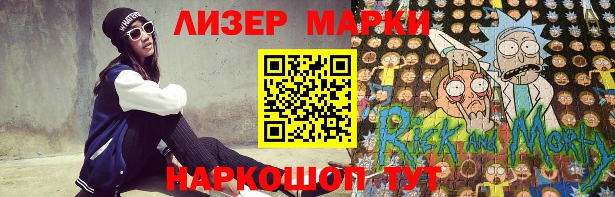 LSD-25 экстази кислота Камень-на-Оби