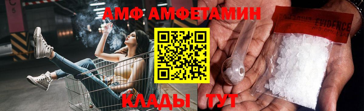 Первитин Декстрометамфетамин 99.9% Камень-на-Оби