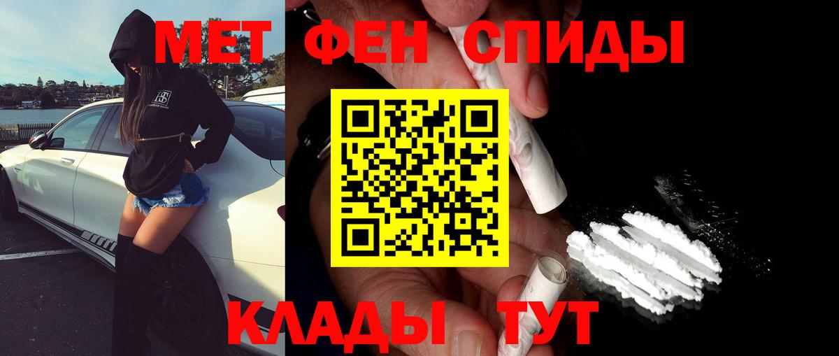 Камень-на-Оби  МЕТАМФЕТАМИН мет  МЕТАМФЕТАМИН мет  Вход с VPN 