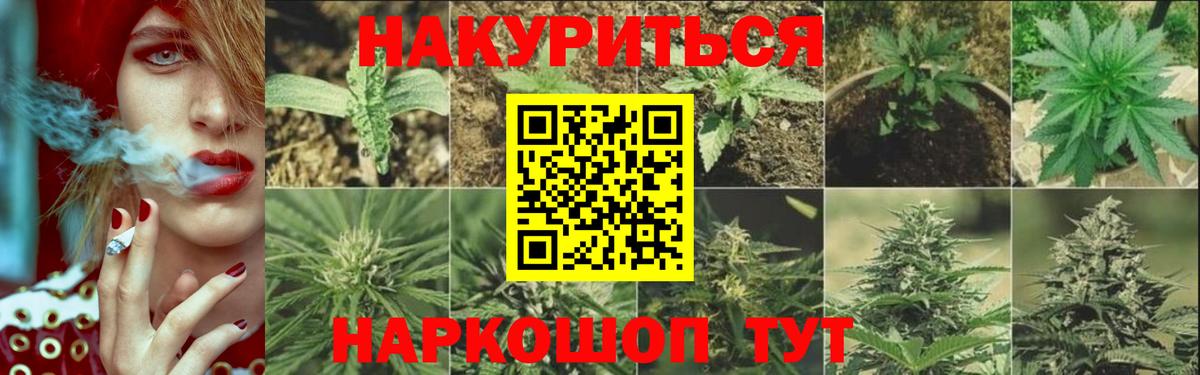 Марихуана Amnesia  МАРИХУАНА индика  Бошки марихуана VHQ  Вход с VPN  Камень-на-Оби 